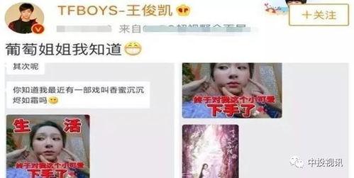 发红包娱乐吃瓜酱